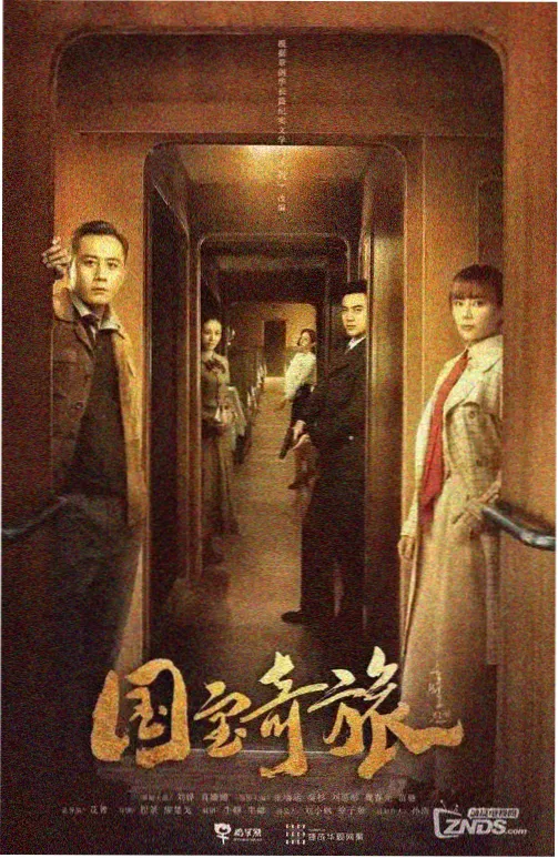 8848影院悬疑短剧电梯里的陌生人海报